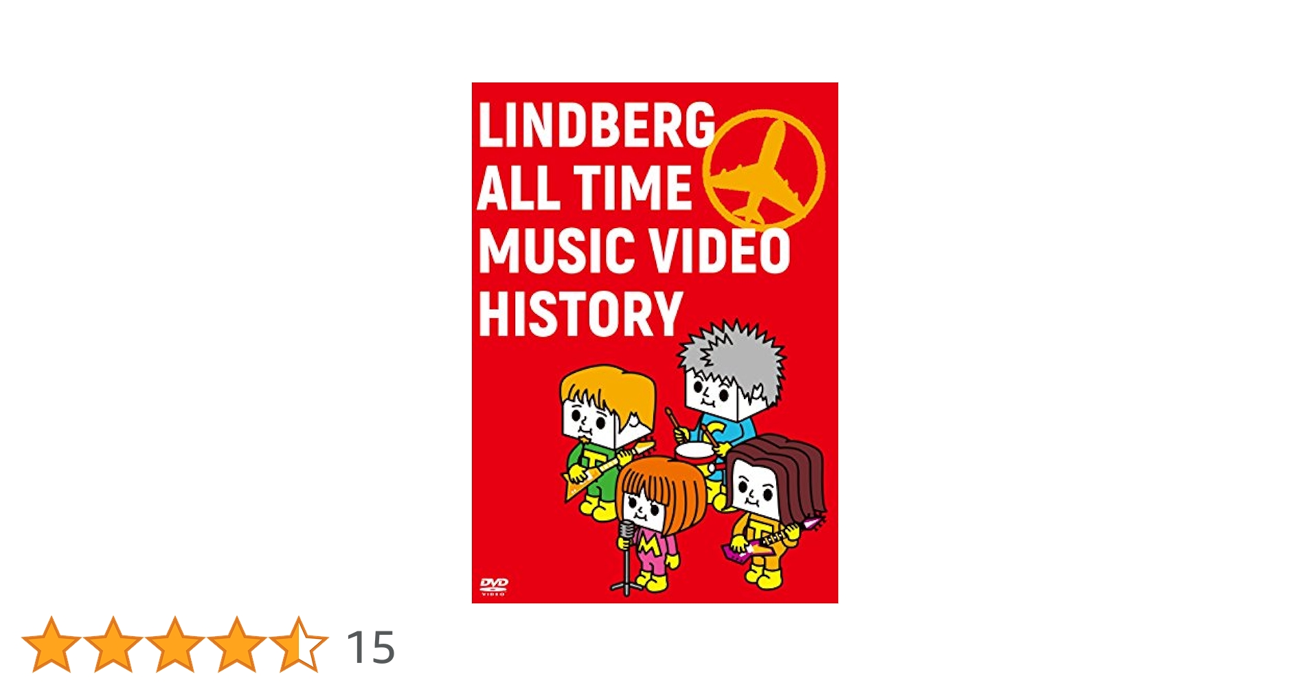 Amazon.co.jp: LINDBERG ALL TIME MUSIC VIDEO [DVD] : LINDBERG